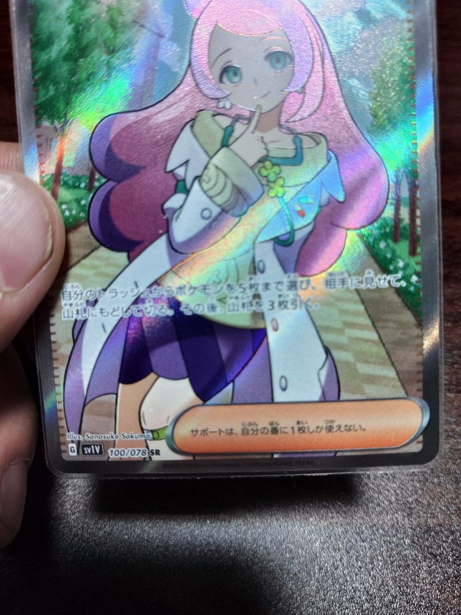 早い者勝ち ミモザsr 2枚セット 美品|Yahoo!フリマ(旧PayPayフリマ)