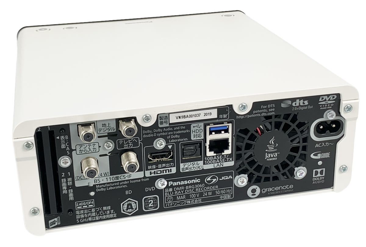 極美品】 パナソニック Panasonic ブルーレイディスクレコーダー