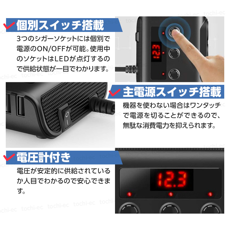 シガーソケット 電源 USB 3連 4ポート カーチャージャー トラック 車 自動車 12v 24v スイッチ付き iPhone Android スマホ 充電 TKC-424 の画像5