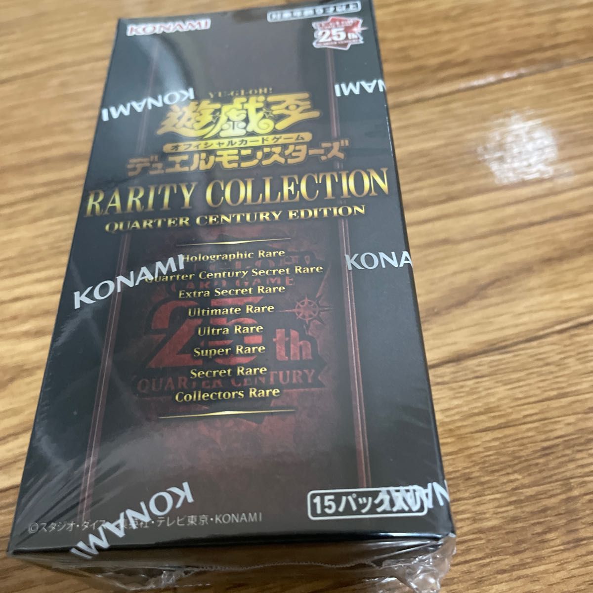 レアコレ2023 未開封の新品・未使用品・中古品|PayPayフリマ