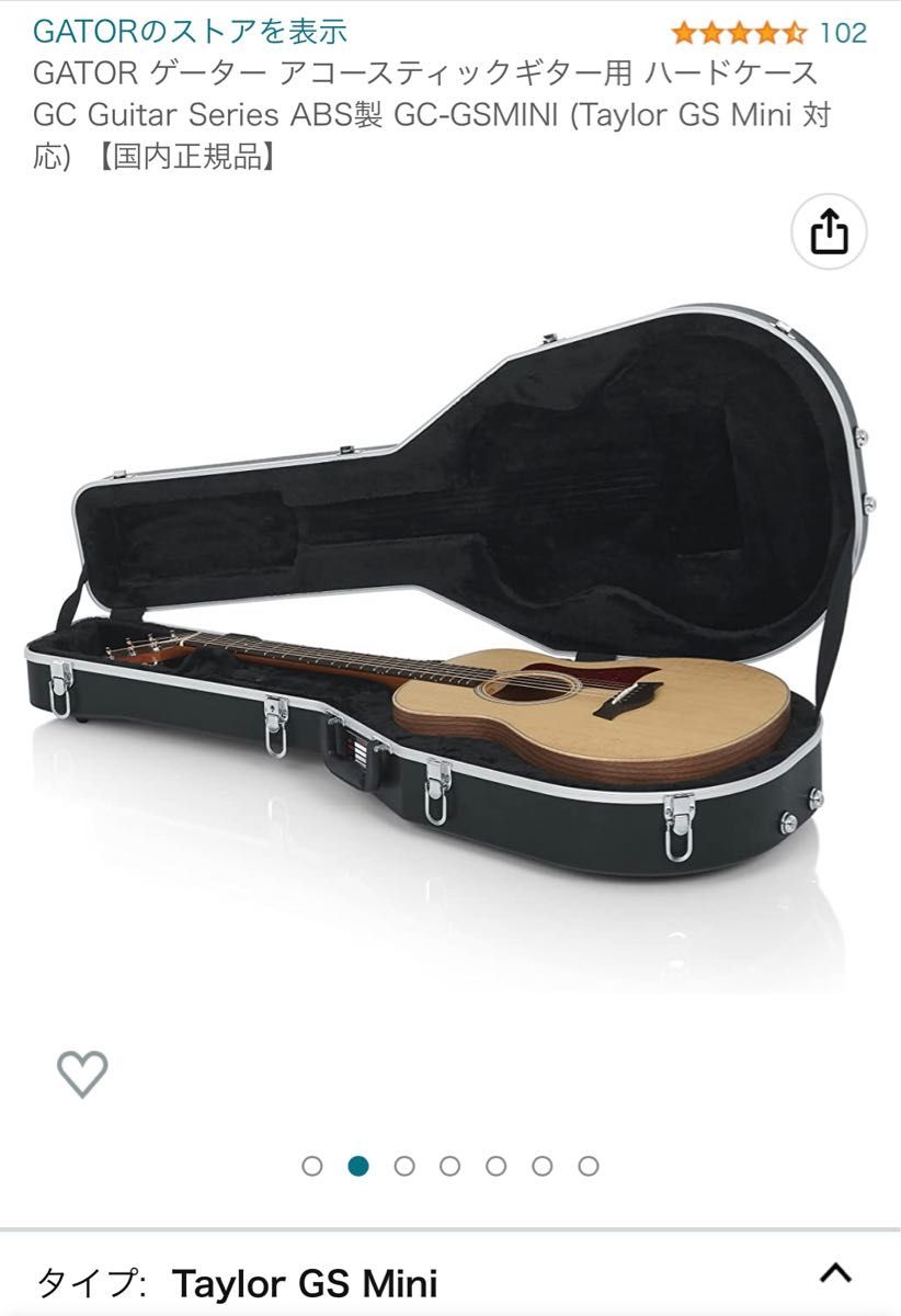 GATOR ギターハードケース Taylor GS Mini 対応 楽器、器材 ギター www 
