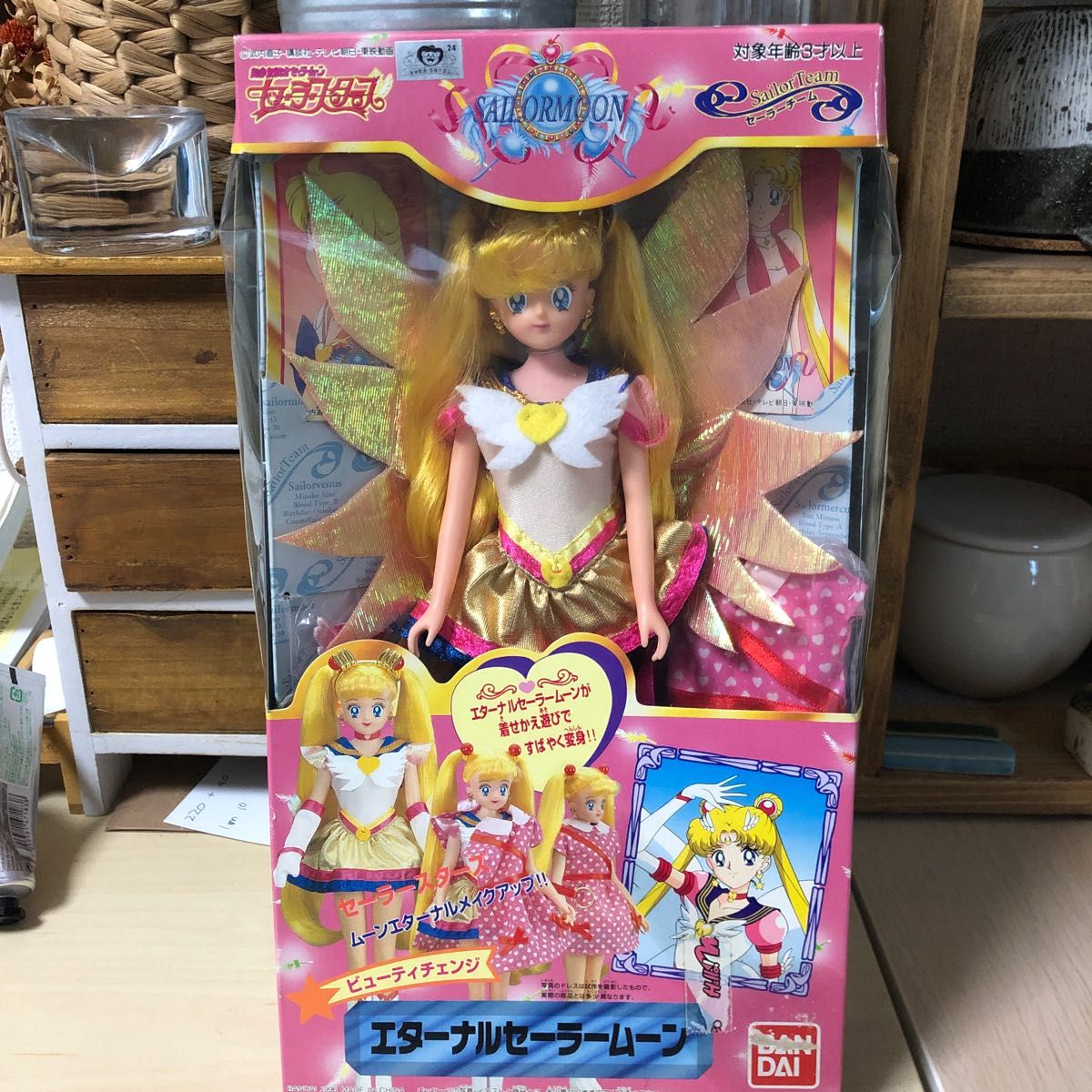 美少女戦士セーラームーン セーラースターズ エターナルセーラームーン 人形 レトロ