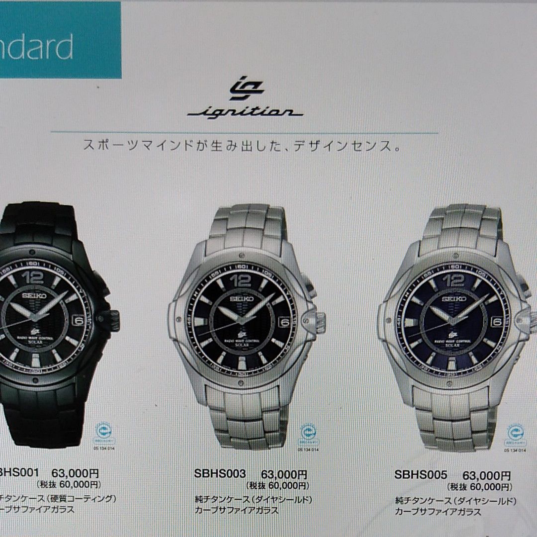 SEIKO セイコー イグニッション ソーラー電波腕時計 7B22-0AA0 SEIKO セイコー イグニッション ソーラー電波腕時計 7B22-0AA0