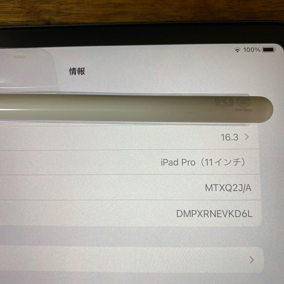 美品】iPad Pro (11インチ Wi-Fi 256GB) スペースグレイ(第1世代 美品】iPad Pro (11インチ Wi-Fi 256GB) スペースグレイ(第1世代