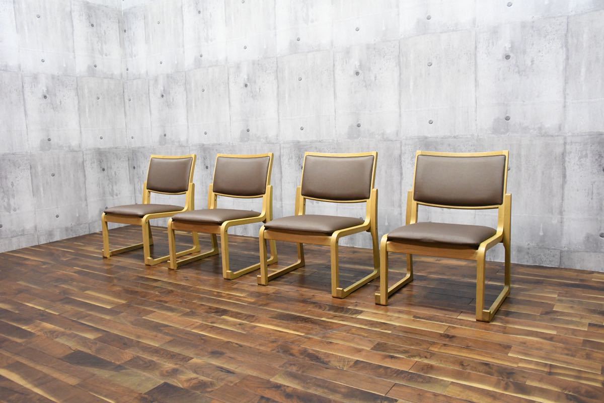 BJC150 karimoku カリモク 高座椅子(高め) 4脚セット 22万 スタッキングチェア ハイ(35cm) 和モダン ローチェア ダイニングチェア 食卓椅子