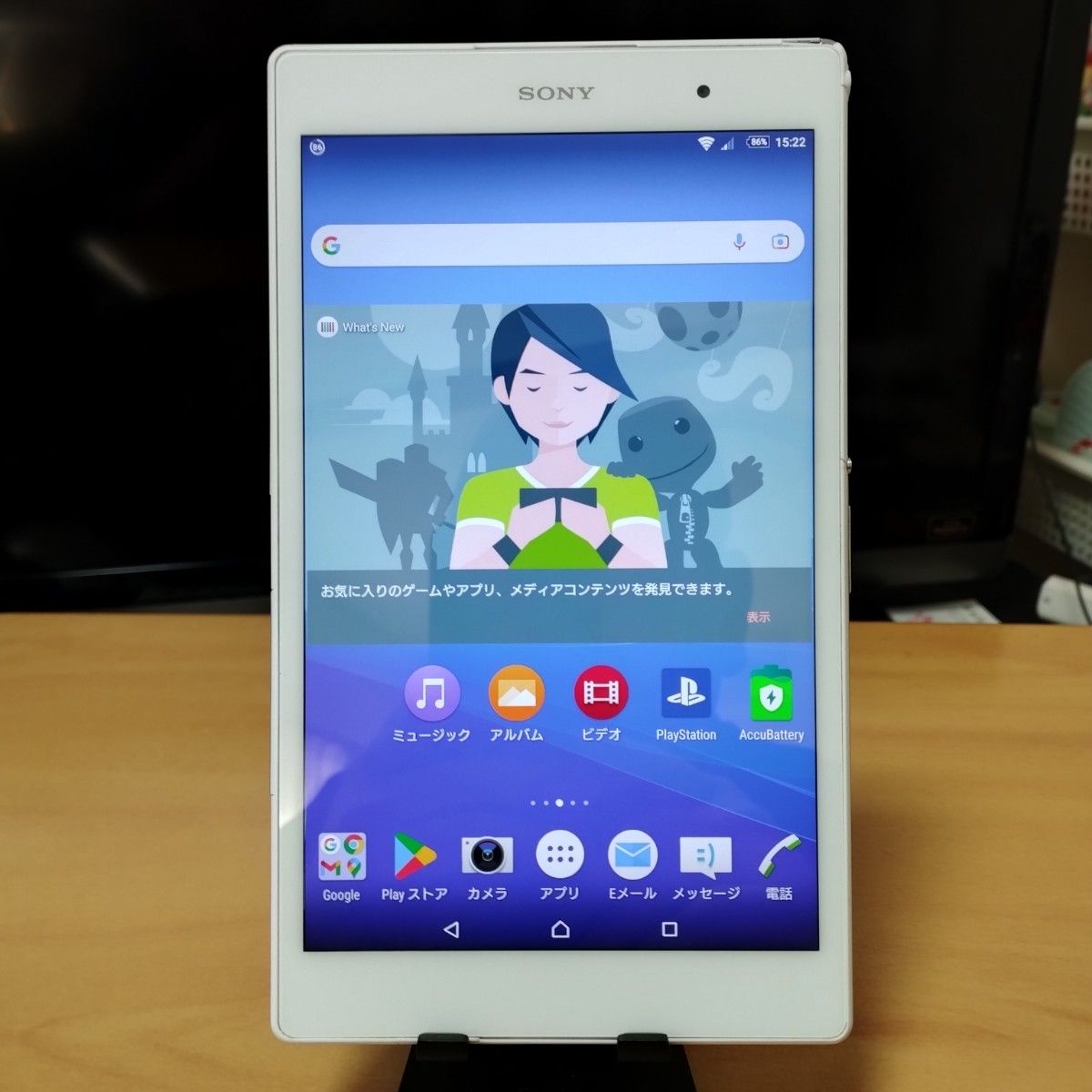 SONY Xperia Z3 Tablet CompactSGP希少LTEモデル海外モデルバッテリー健康度%