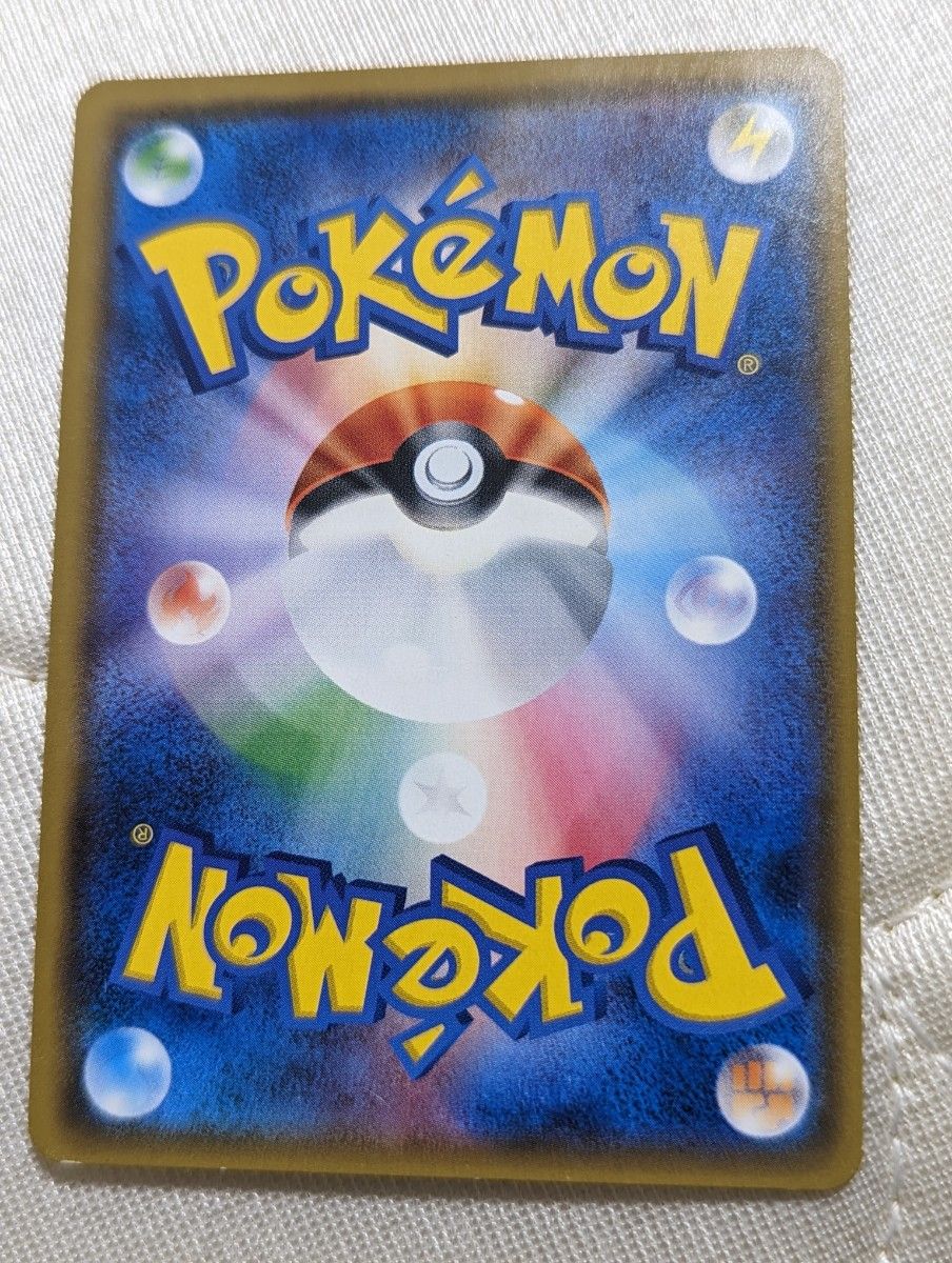 ポケカ モノマネむすめ SR|Yahoo!フリマ(旧PayPayフリマ) ポケカ モノマネむすめ SR|Yahoo!フリマ(旧PayPayフリマ)