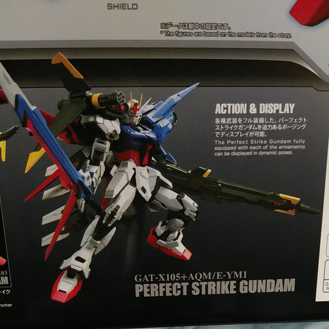 パーフェクトストライクガンダム (1/60スケール PG パーフェクトストライクガンダム (1/60スケール PG