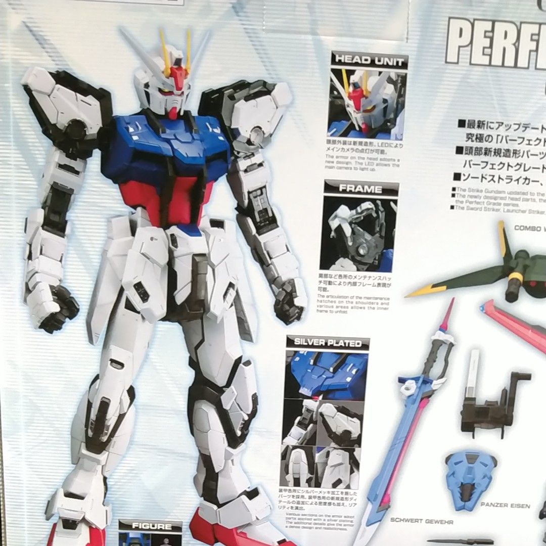 パーフェクトストライクガンダム (1/60スケール PG パーフェクトストライクガンダム (1/60スケール PG
