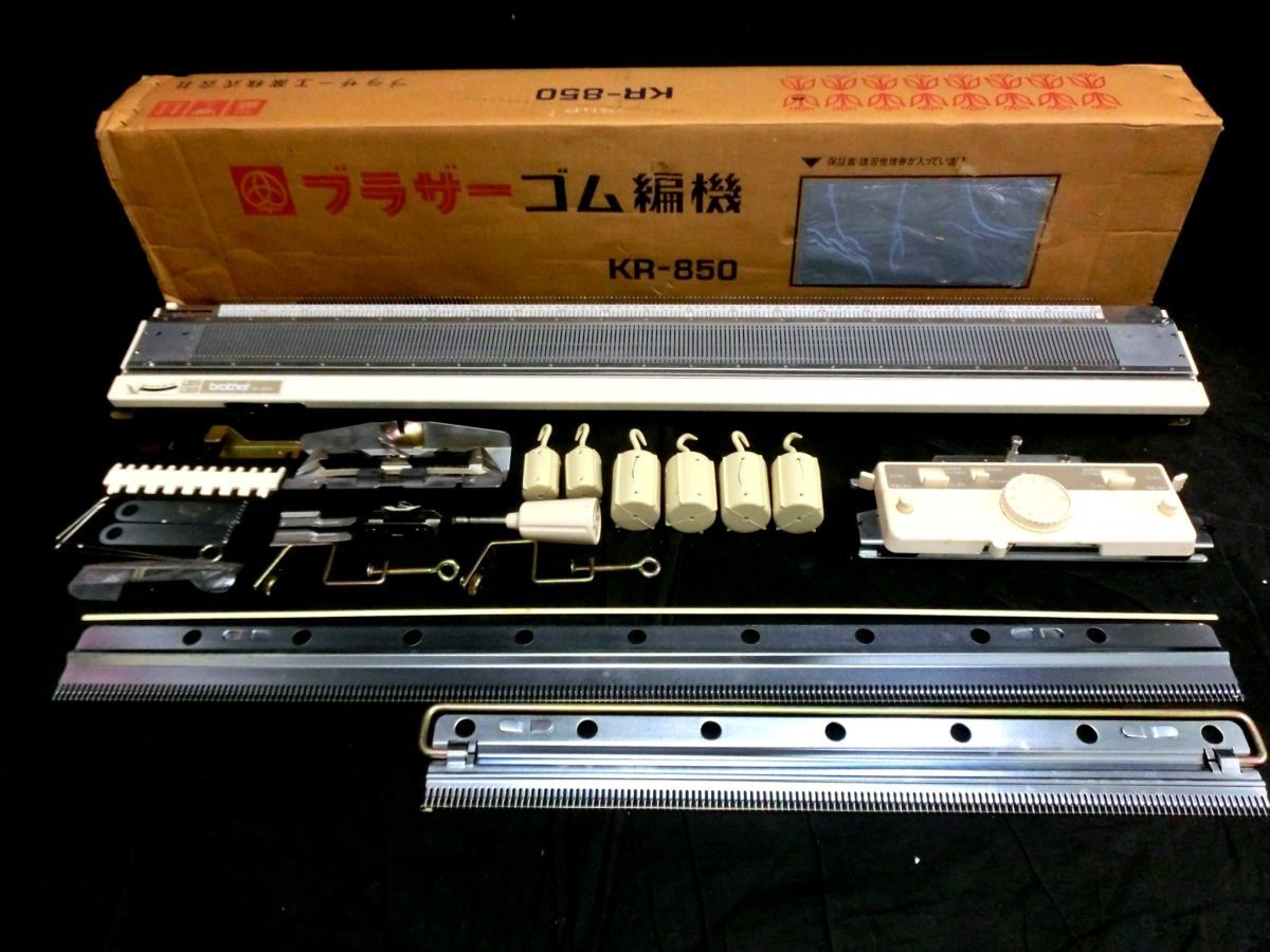 KR-850 ゴム編機 ブラザー-