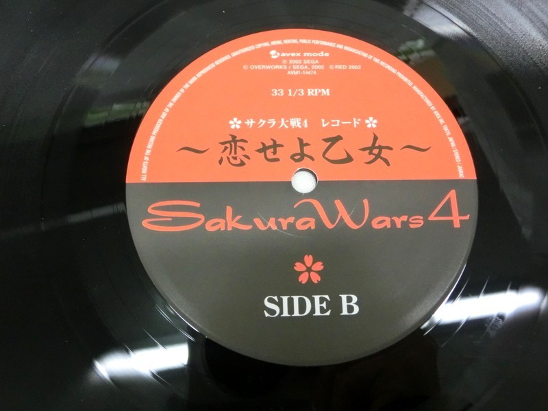 1000 иен старт запись Sakura Taisen 4 ~.... женщина ~ Sakura Wars4 33 1/3 RPM выход звука не проверка с картой текстов чёрный номер obi нет аниме 1 VV3055