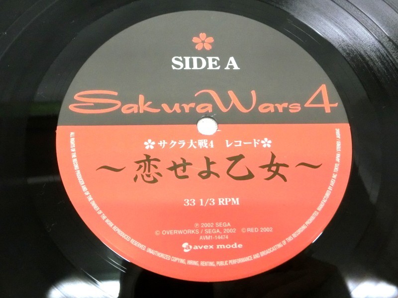 1000 иен старт запись Sakura Taisen 4 ~.... женщина ~ Sakura Wars4 33 1/3 RPM выход звука не проверка с картой текстов чёрный номер obi нет аниме 1 VV3055