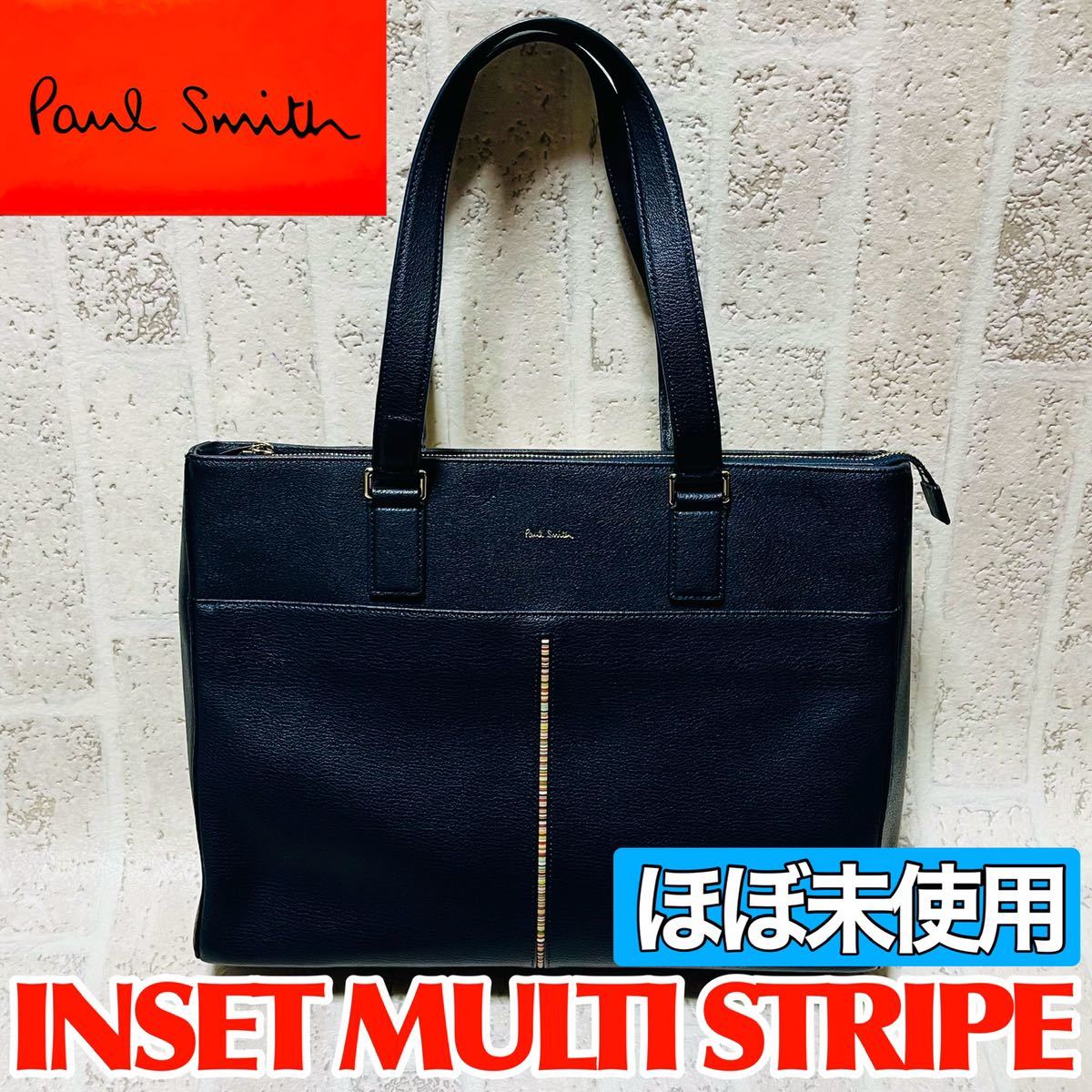 Paul Smith ポールスミス メンズ レディース トートバッグ 新品未使用