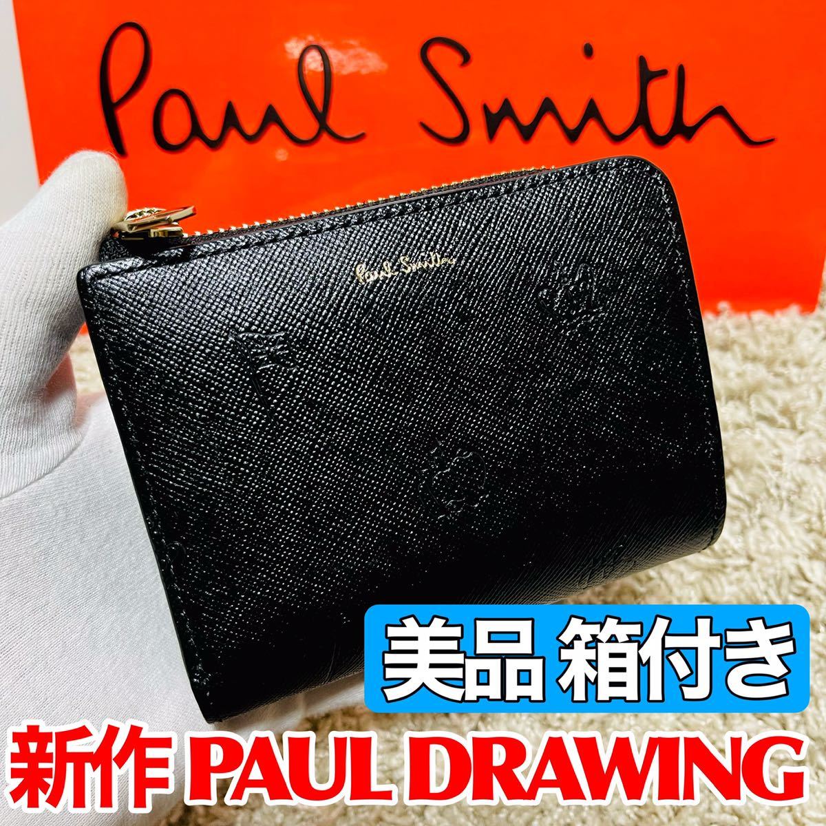 美品]PAUL SMITH 新作ポールドローイング 長財布 メンズ-