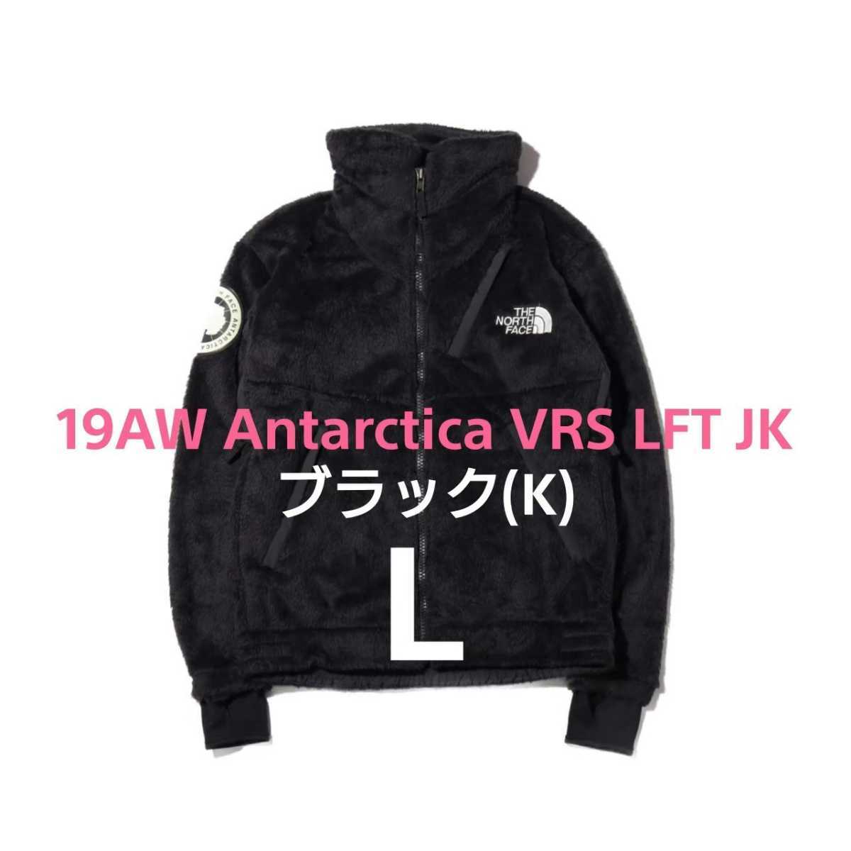 売れ筋新商品 THE 新品19AW NORTH 完売 L 黒 アンタークティカバーサ