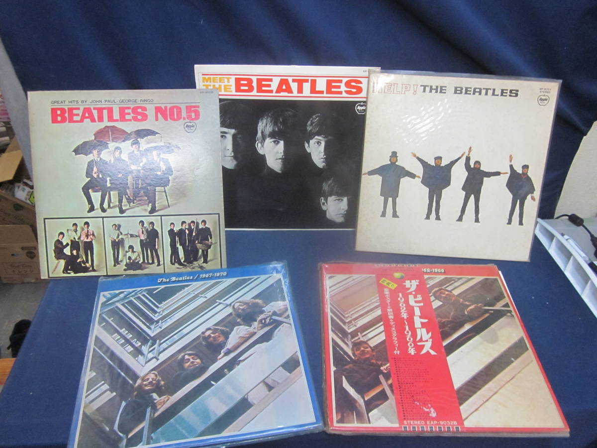 H052】THE BEATLES ザ・ビートルズ LP 5枚セット 1962年〜1966年 1967