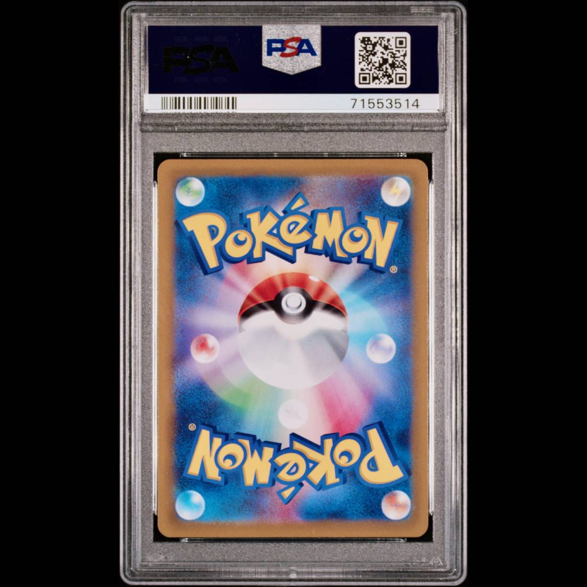 ネイビーシー ポケモンカード コライドンex 103/078 PSA10 #73781529
