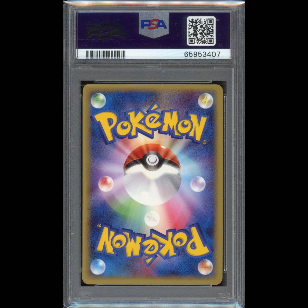 ルギアex 090 106 1ED ポケモンカード 金の空銀の海 ポケモンカード