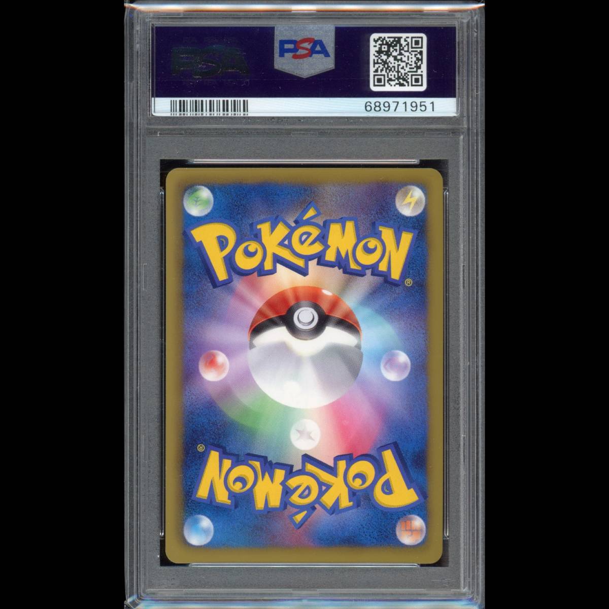 PSA10 ポケモンカード ランドロス SR仕様 プロモ 112/BW-P バトル