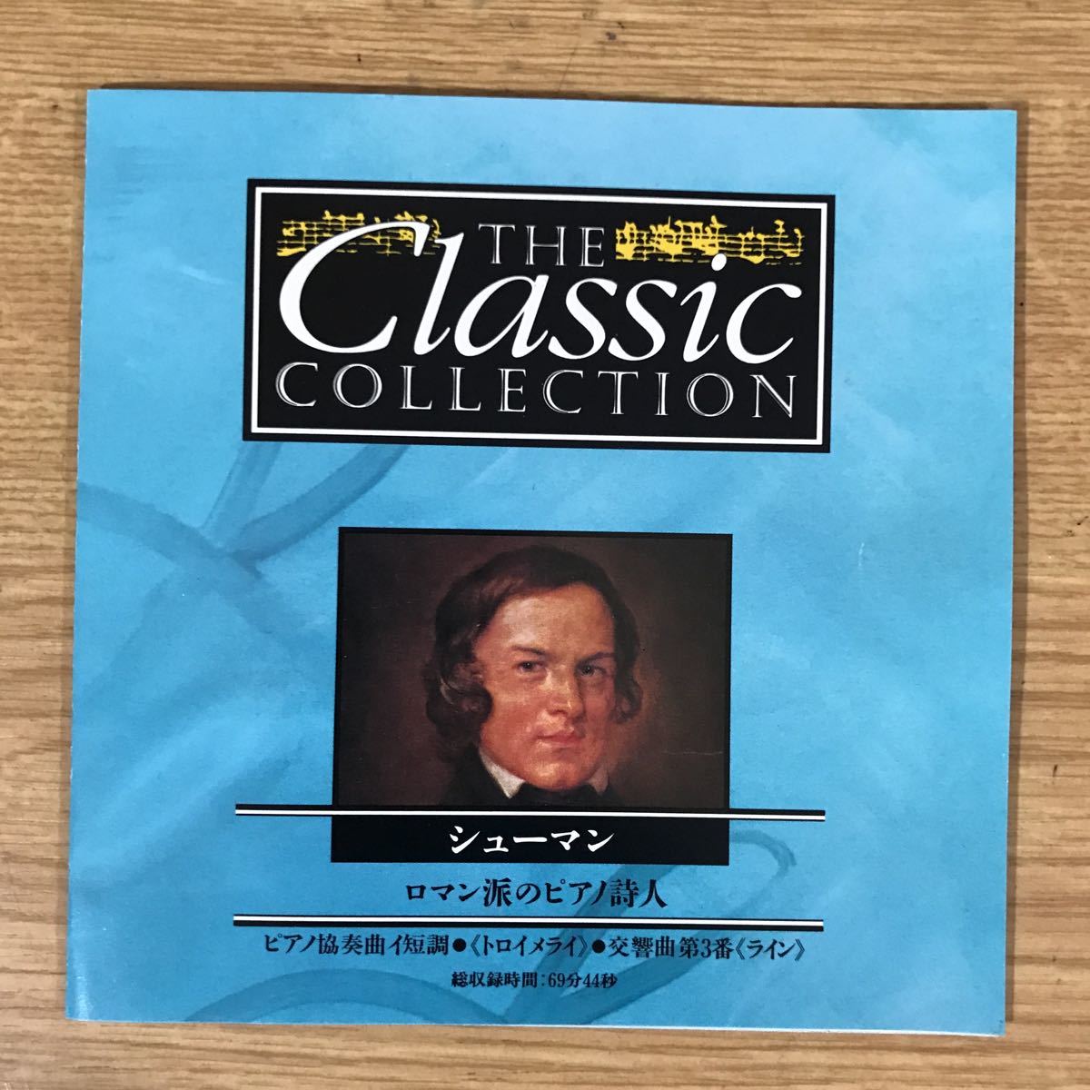 (B304)中古CD100円 シューマン ピアノ協奏曲イ短調作品54 ほかの画像1