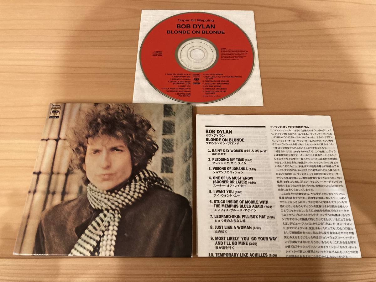 【デジタルリマスター盤】Bob Dylan (ボブディラン) “Blonde on Blonde” / キャリア代表作 / ステレオ音源 / ライナーノーツ・和訳歌詞付_画像1