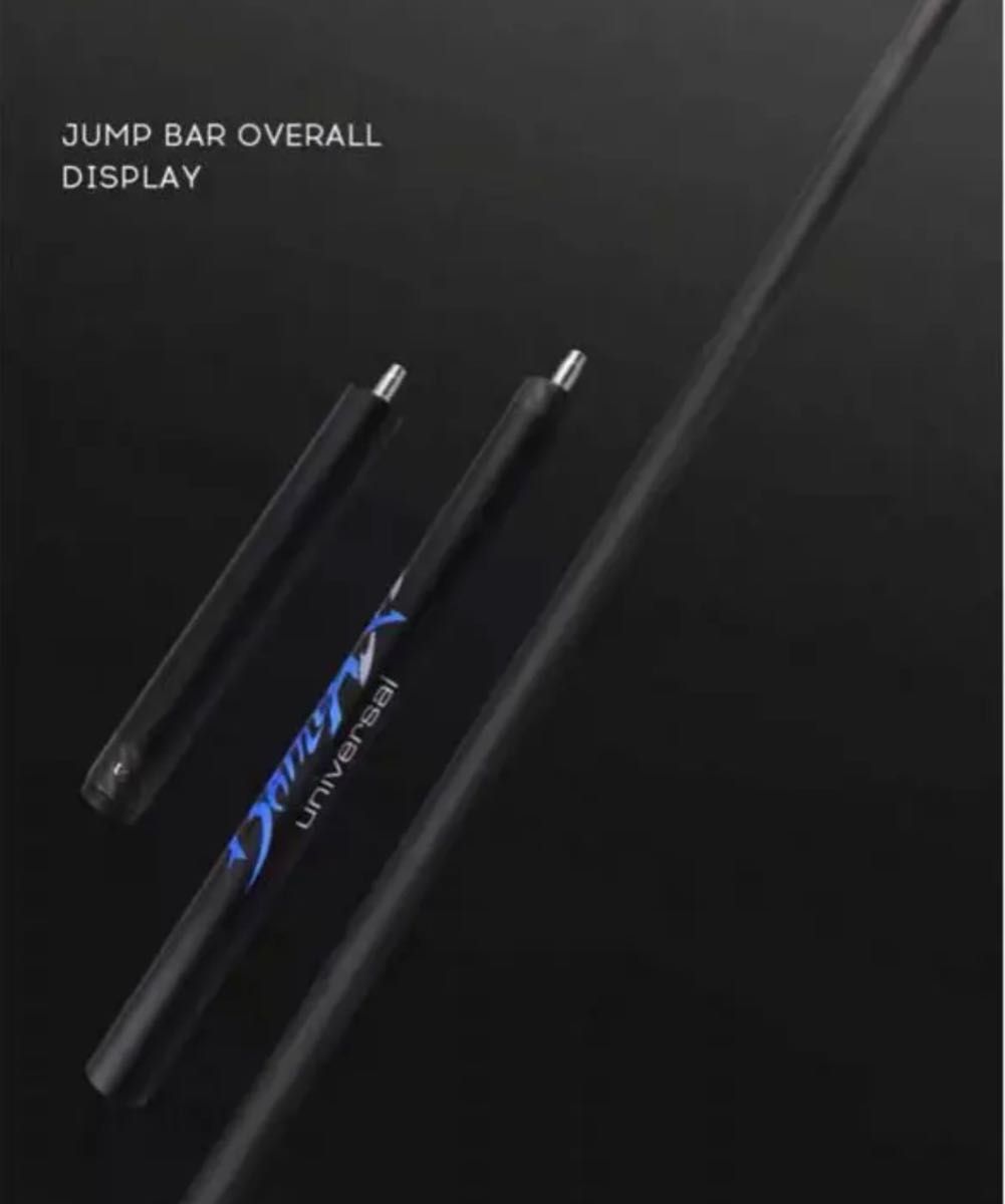 ビリヤードユニバーサル UNIVERSAL JUMPカーボンジャンプキュー 新品