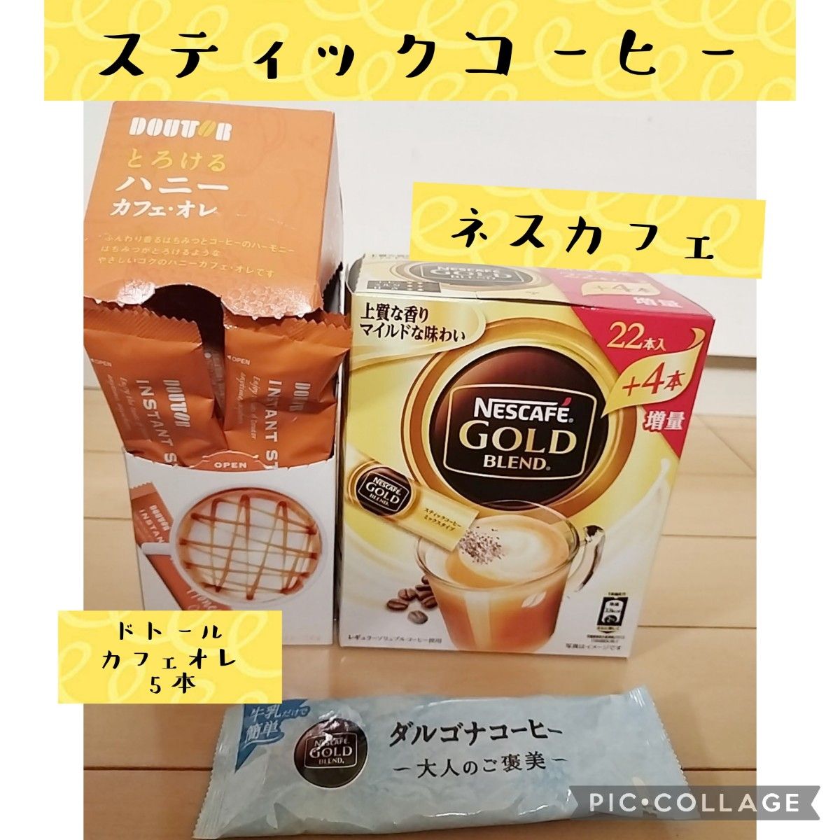 高級品市場 ドトール ハニーカフェオレ 12本❤️蜂蜜の甘さで癒され