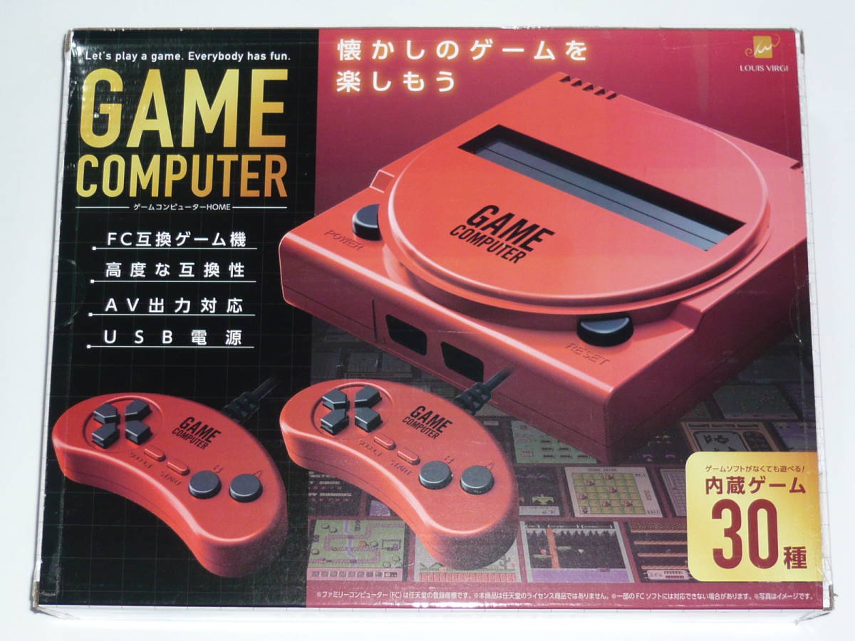 ゲームコンピューターHOME RED 未開封 (内臓ゲーム30種/ファミリー