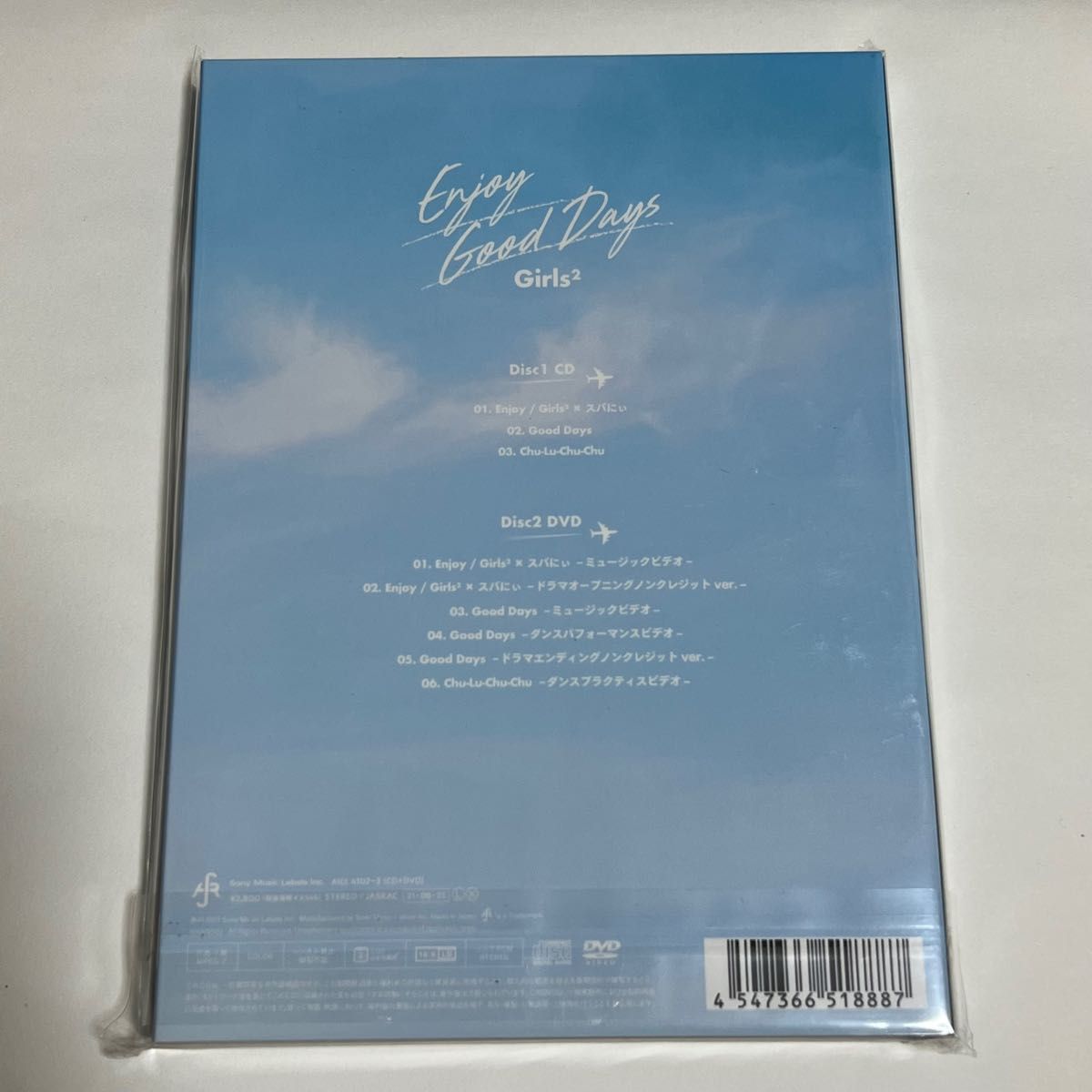 Girls2 ファーストアルバム We are Girls2 初回生産限定 CD DVD ライブ盤