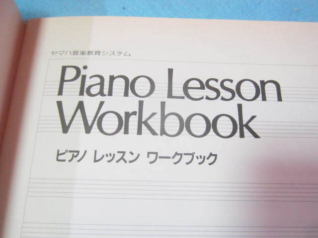  фортепьяно для manual фортепьяно урок Work книжка 2 глаз следующий / sonata форма менять . искривление long do форма др. тренировка для музыкальное сопровождение изобилие. 