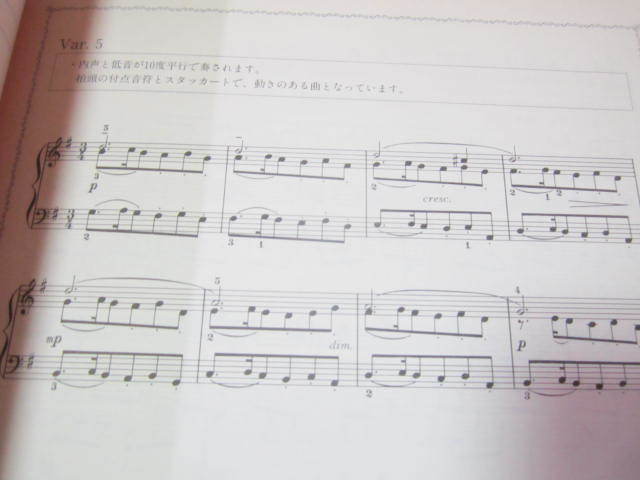  фортепьяно для manual фортепьяно урок Work книжка 2 глаз следующий / sonata форма менять . искривление long do форма др. тренировка для музыкальное сопровождение изобилие. 