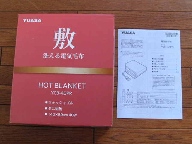 YUASA electric . blanket YCB-40PR... electric size :140X80cm 40W owner manual package attaching mites ..