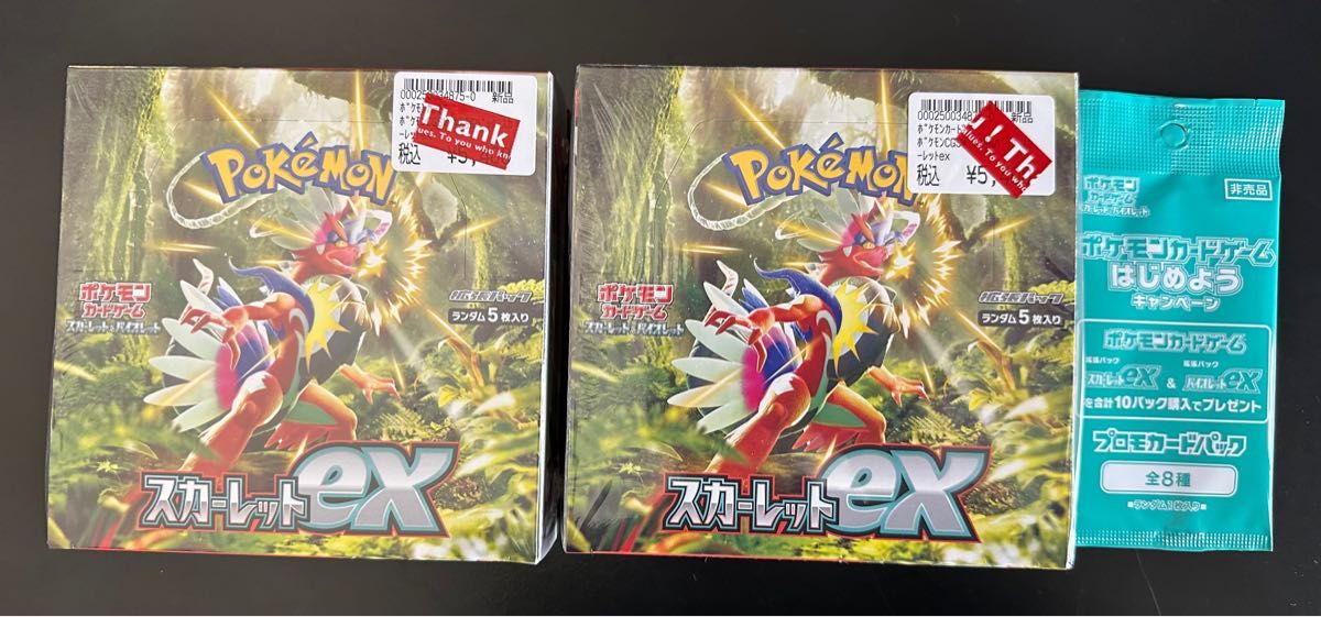 ポケモンカードゲーム スカーレットex 2BOX シュリンク付き 新品未開封