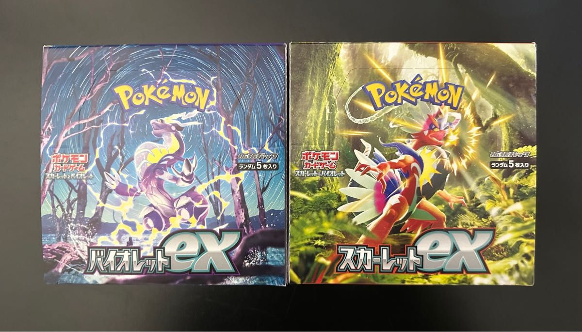 ポケモンカード 新品未開封 バイオレットex スカーレットex 各1box