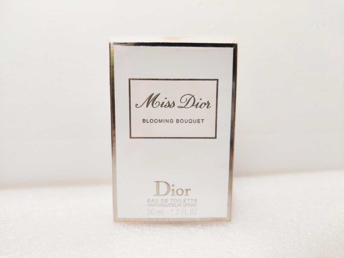 未開封】【日本語表記】Miss Dior BLOOMING BOUQUET ミスディオール
