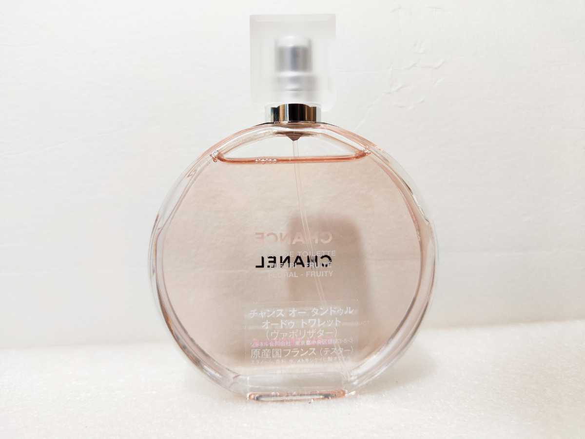 CHANELシャネル チャンス オータンドゥル EDT 100ml 未使用@15