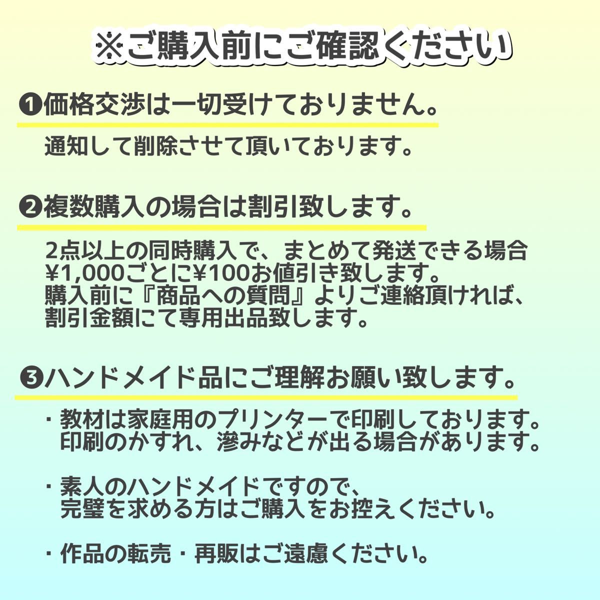 国民の祝日一覧表 年中行事 小学校受験教材 幼児教育