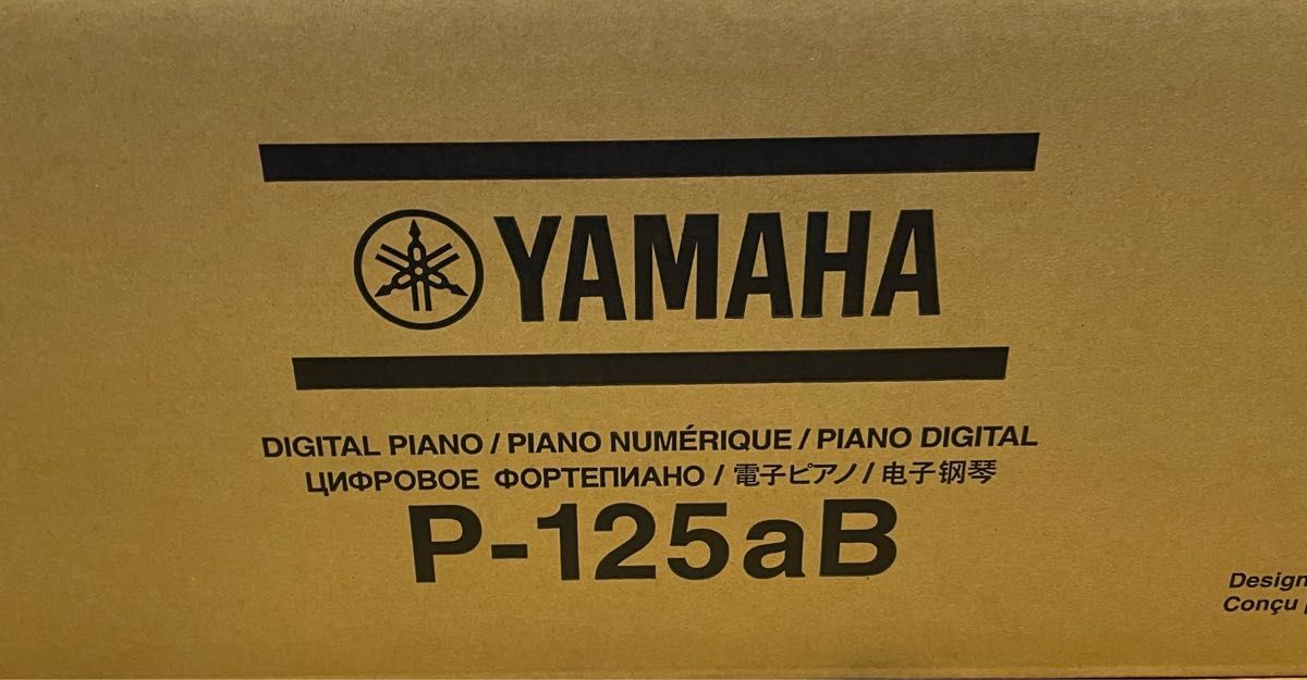 未開封新品】YAMAHA ヤマハ 電子ピアノ P-125aB｜Yahoo!フリマ（旧