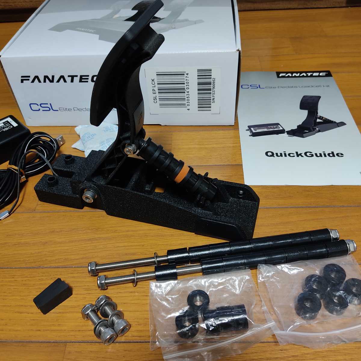 FANATEC CSL Elite Pedals Load Cell Kit ロードセルブレーキ 生産終了 入手困難品 ロードセルキット ファナテック  ClubSport V3より高性能