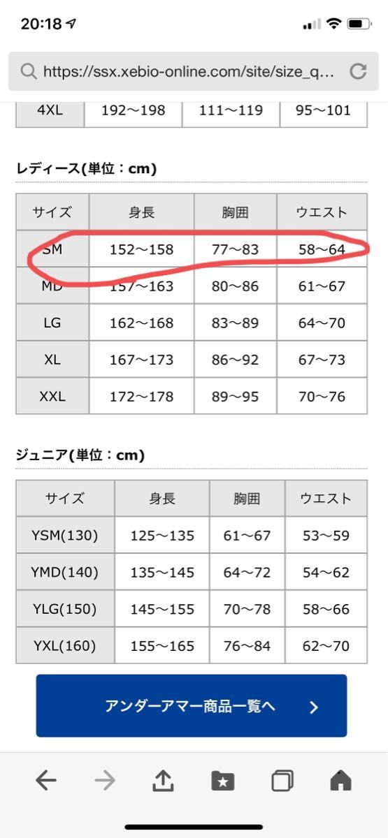 ★女の子150㎝アンダーアーマーパーカートレーナー★