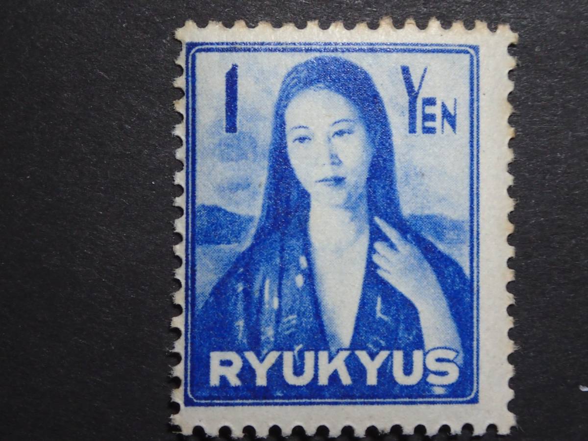 琉球切手 未使用切手 Yahoo!オークション - 琉球切手 第二次普通 沖縄乙女 1円 NH美品