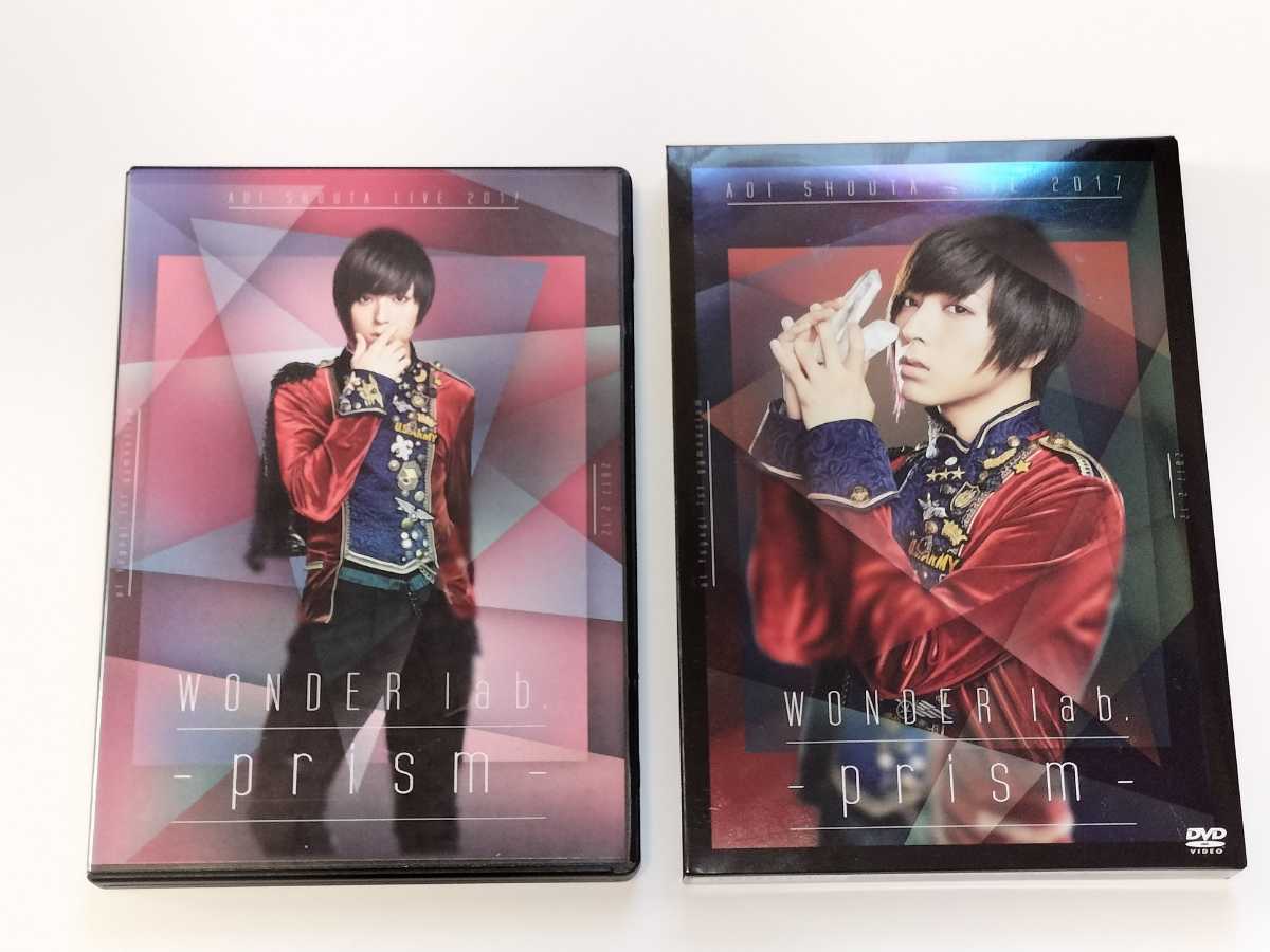 ★ AOI SHOUTA 蒼井翔太 LIVE 2017 WONDER lab.～prism～(DVD)_画像2