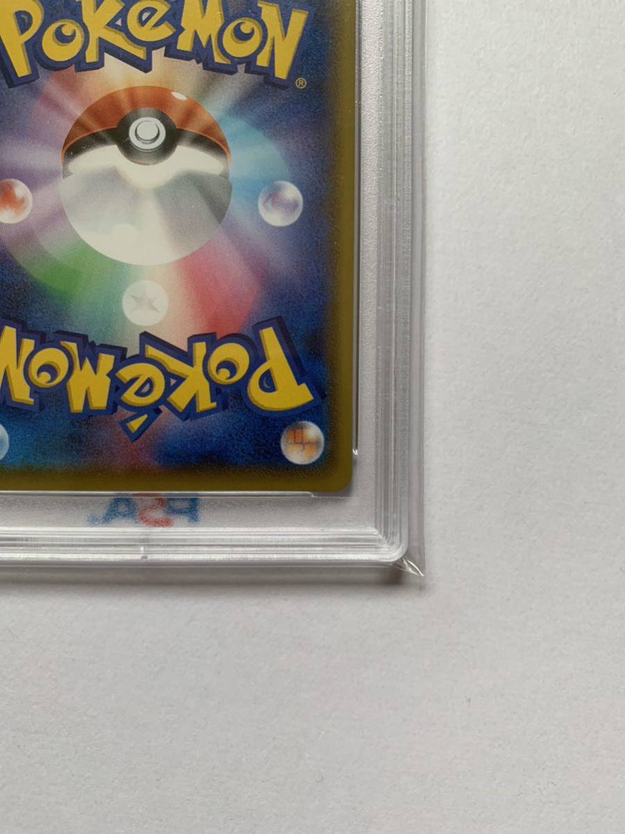 PSA10】ポケモン カードゲーム フウロ 195/190 SR シャイニースターV