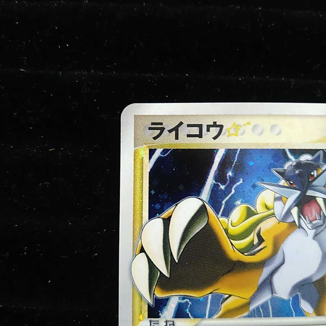 でのカテゴ ポケモン - ライコウ 1st 039/106の しておりま