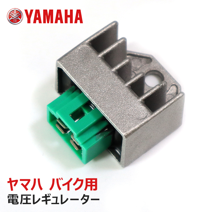 ヤマハ メイト V50 電圧 レギュレーター 4ピン 整流器 12v 社外品 新品 SH671-12 SH620A-12 互換 散熱対策 レクチファイアー_画像1