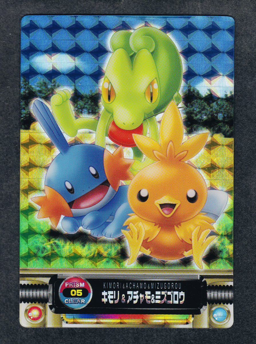 とおっしゃ 即決◇ 未剥がし AG ポケモン カードダス アドバンス