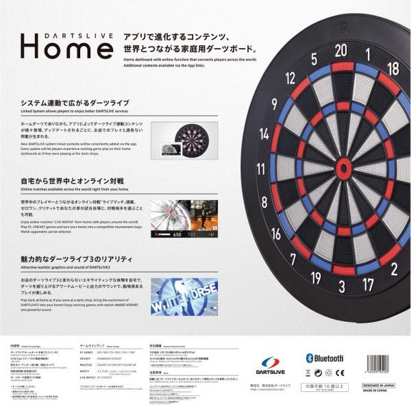☆ダーツタイブホーム ボード + ホームLEDライト + ポールスタンド