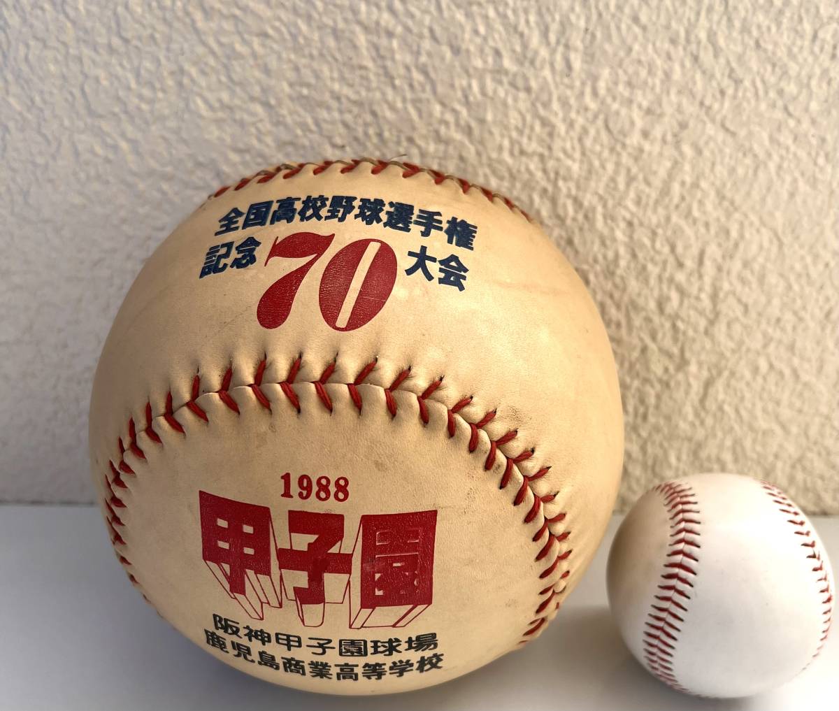 高校野球　甲子園　夏大会記念ボール　２６球セット