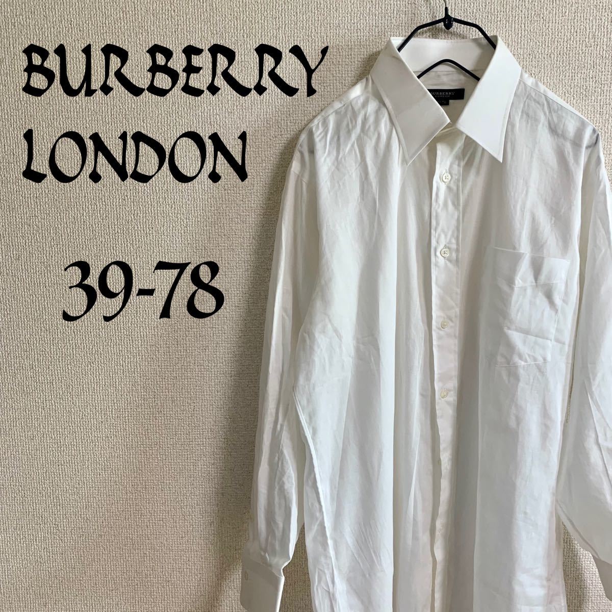 国内正規□ バーバリーロンドン 長袖シャツ 39-78 ホワイト Yシャツ