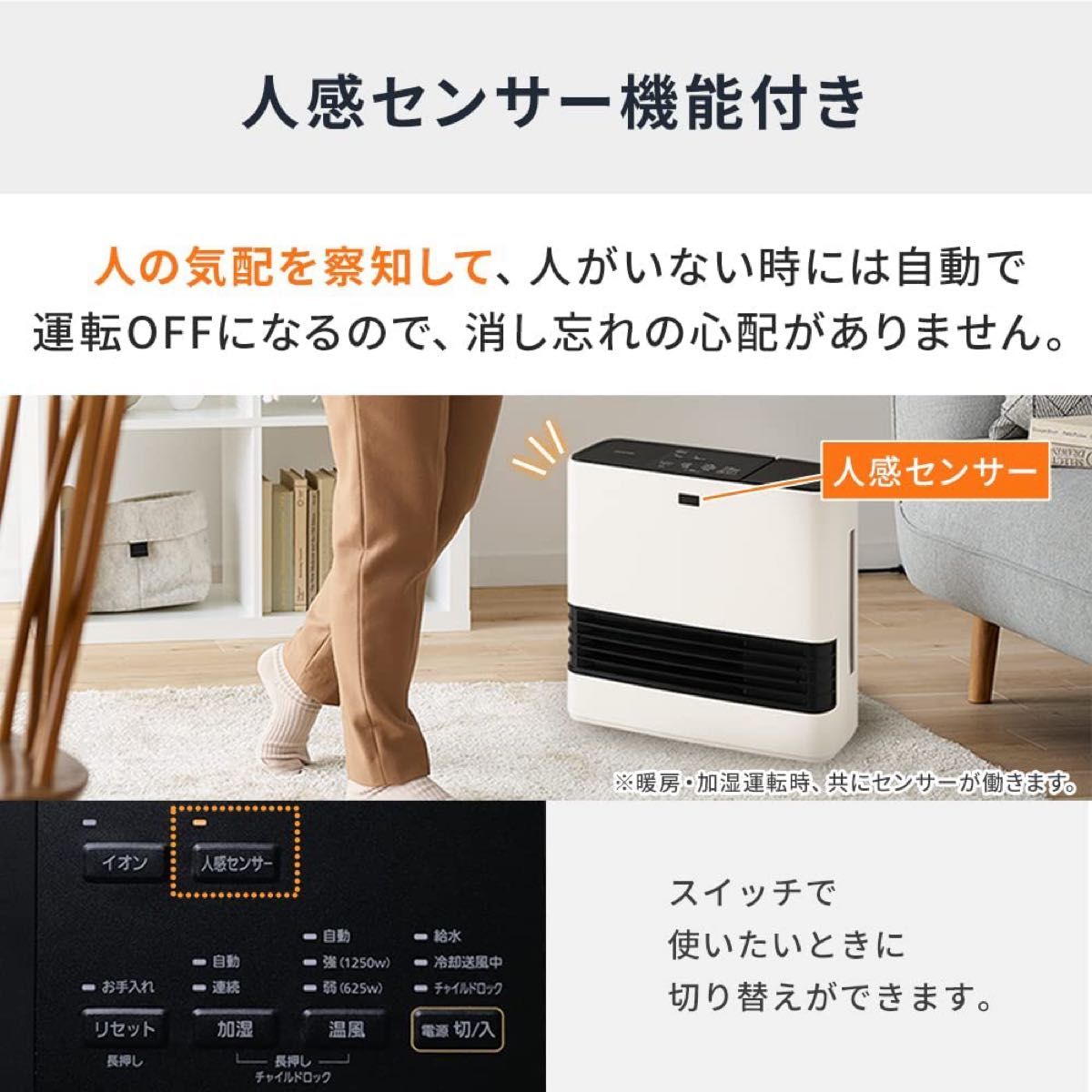 アイリスオーヤマ 加湿機能付き ファンヒーター JKC125D1-W ホワイト